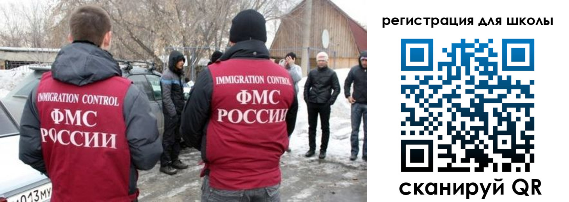 временная регистрация для всех в Вичуге