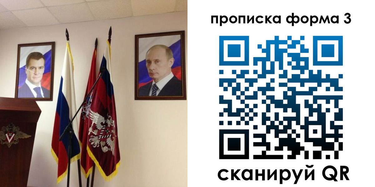 форма 3 в Вичуге
