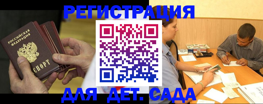 временная регистрация законно в Вичуге