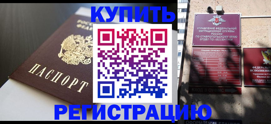 найти адрес прописки в Вичуге
